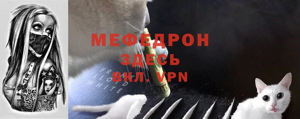 метадон Бронницы