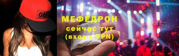 метадон Бронницы